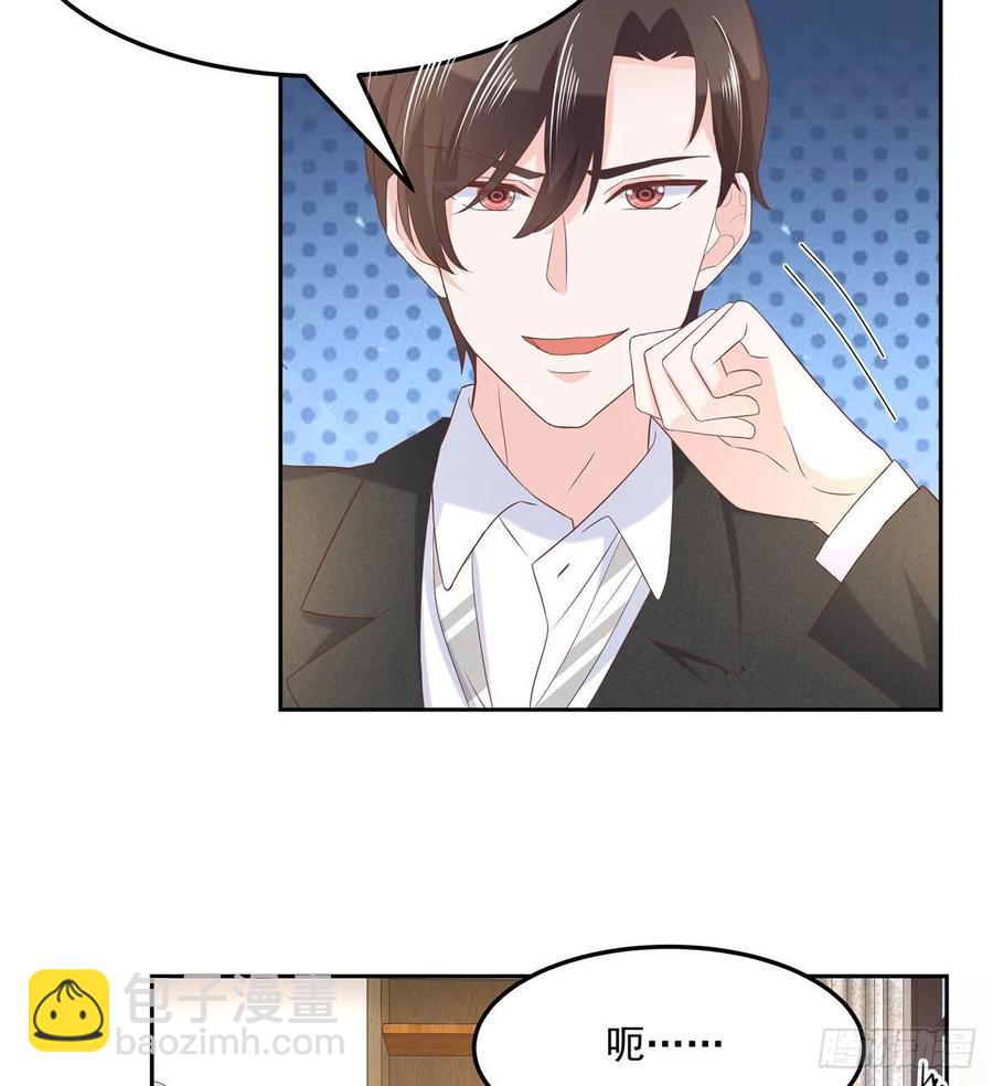 🍸国民校草是女生 第七十六话 昨天都躺一起... 第45页