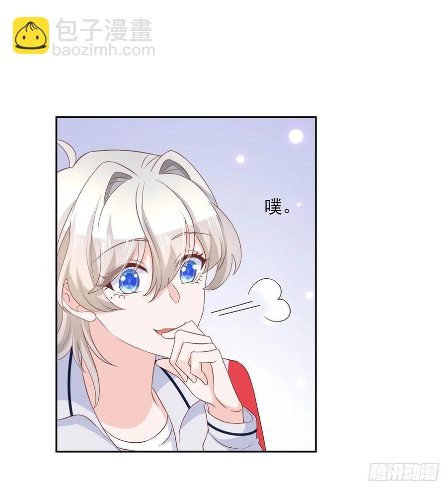 🍸国民校草是女生 第七十六话 昨天都躺一起... 第48页