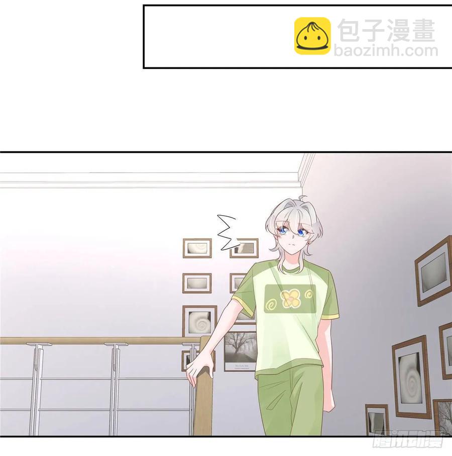 🍸国民校草是女生 第七十八话 大姨妈 第21页