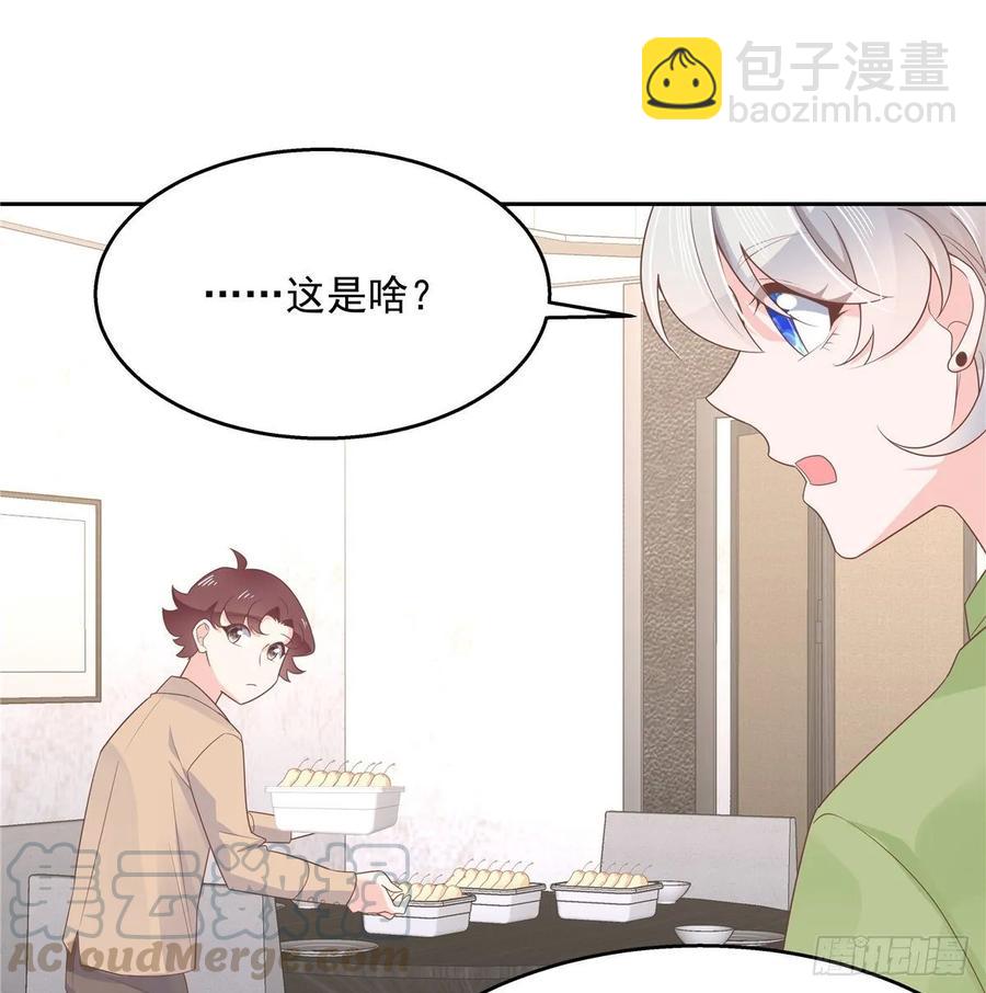 🍸国民校草是女生 第七十八话 大姨妈 第22页