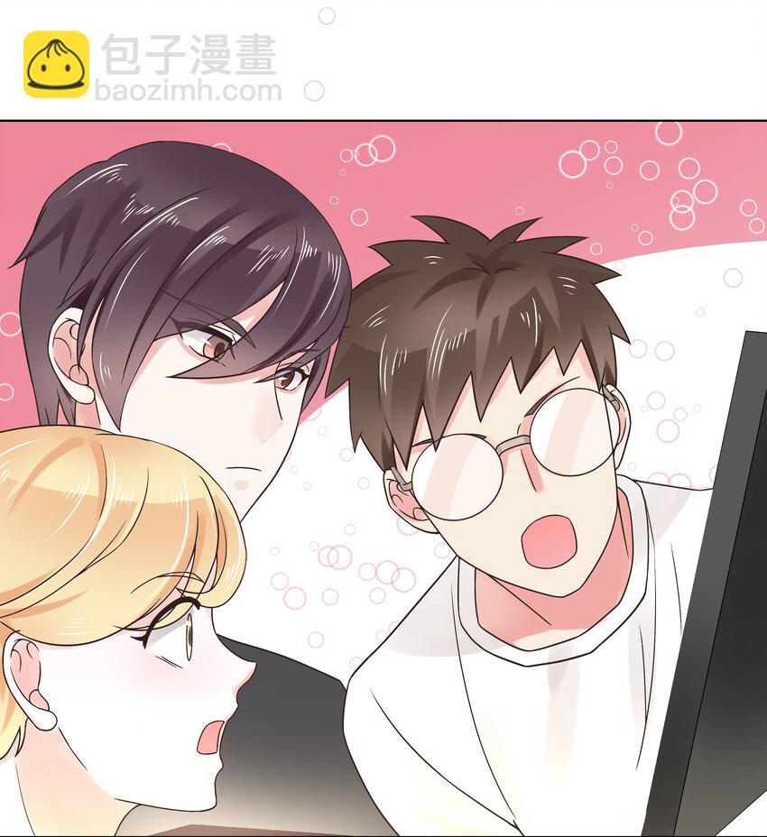 🍸国民校草是女生 第九话 你可以试试色诱我 第13页