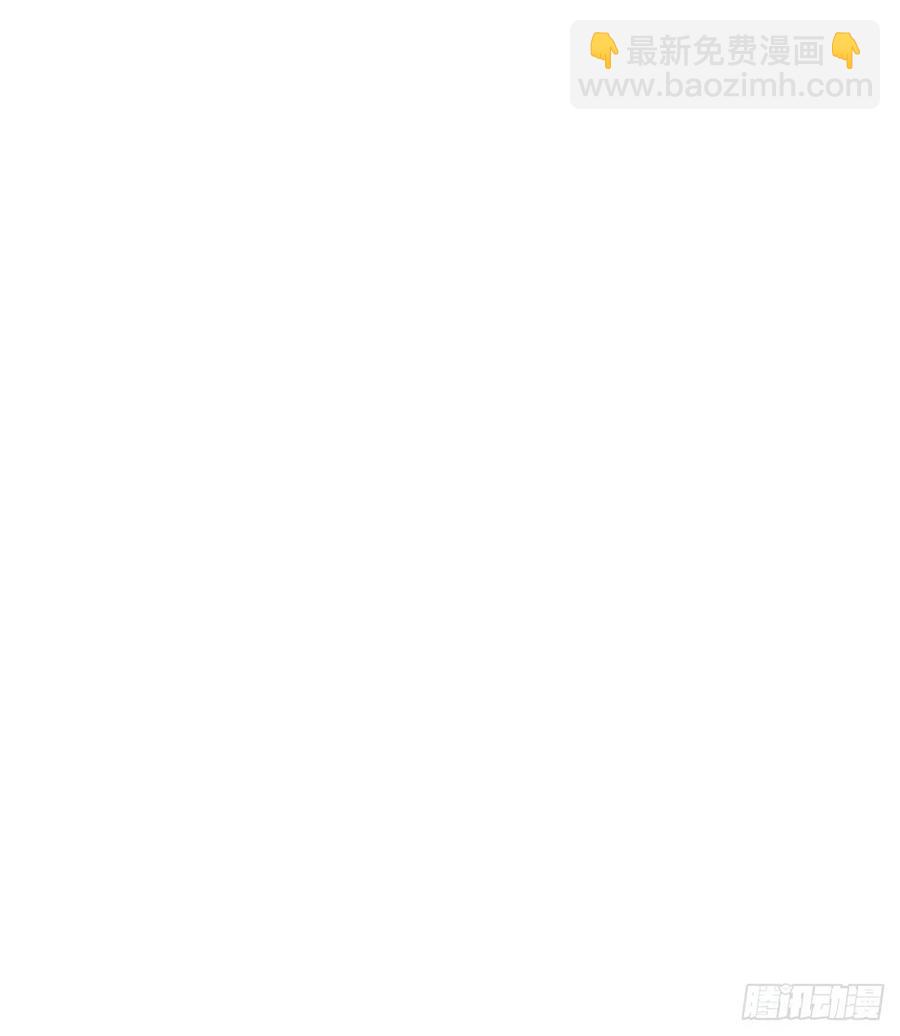🍸国民校草是女生 第八十二话 要打架就亲自来 第11页