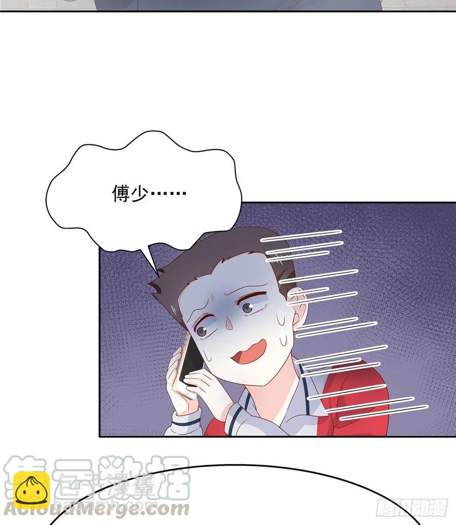 🍸国民校草是女生 第八十二话 要打架就亲自来 第33页