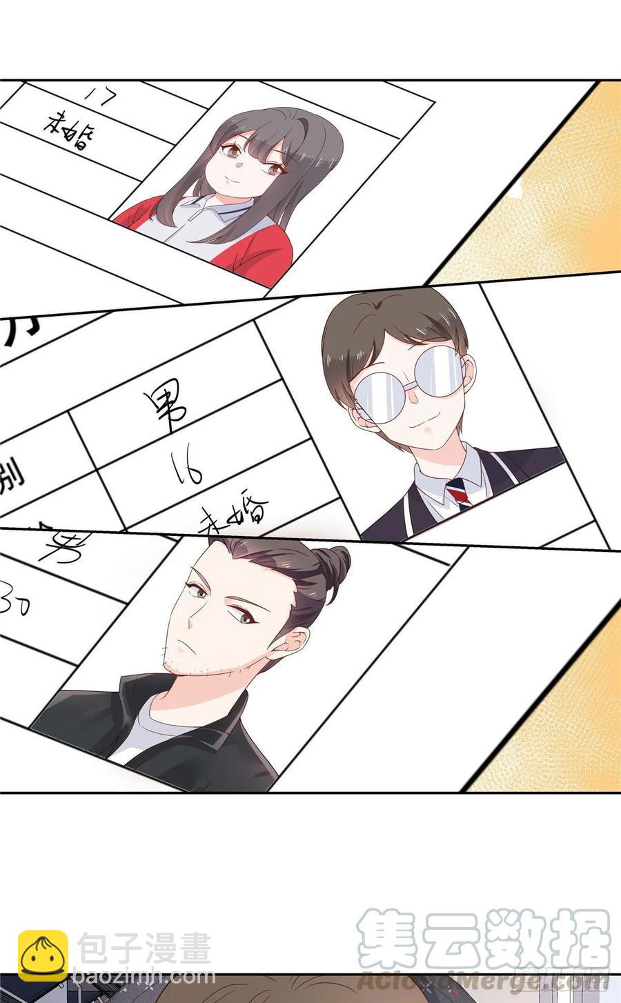 🍸国民校草是女生 第八十四话 又电倒一个 第22页