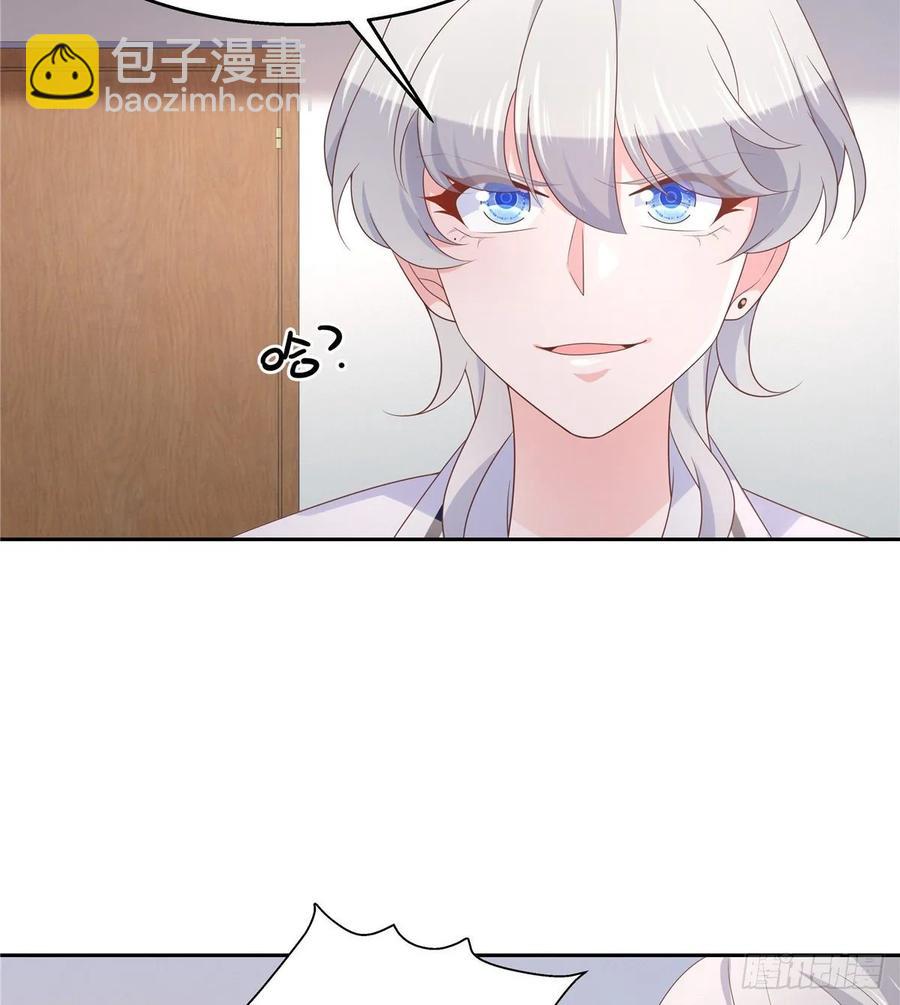 🍸国民校草是女生 第八十六话 又被开除？！ 第30页