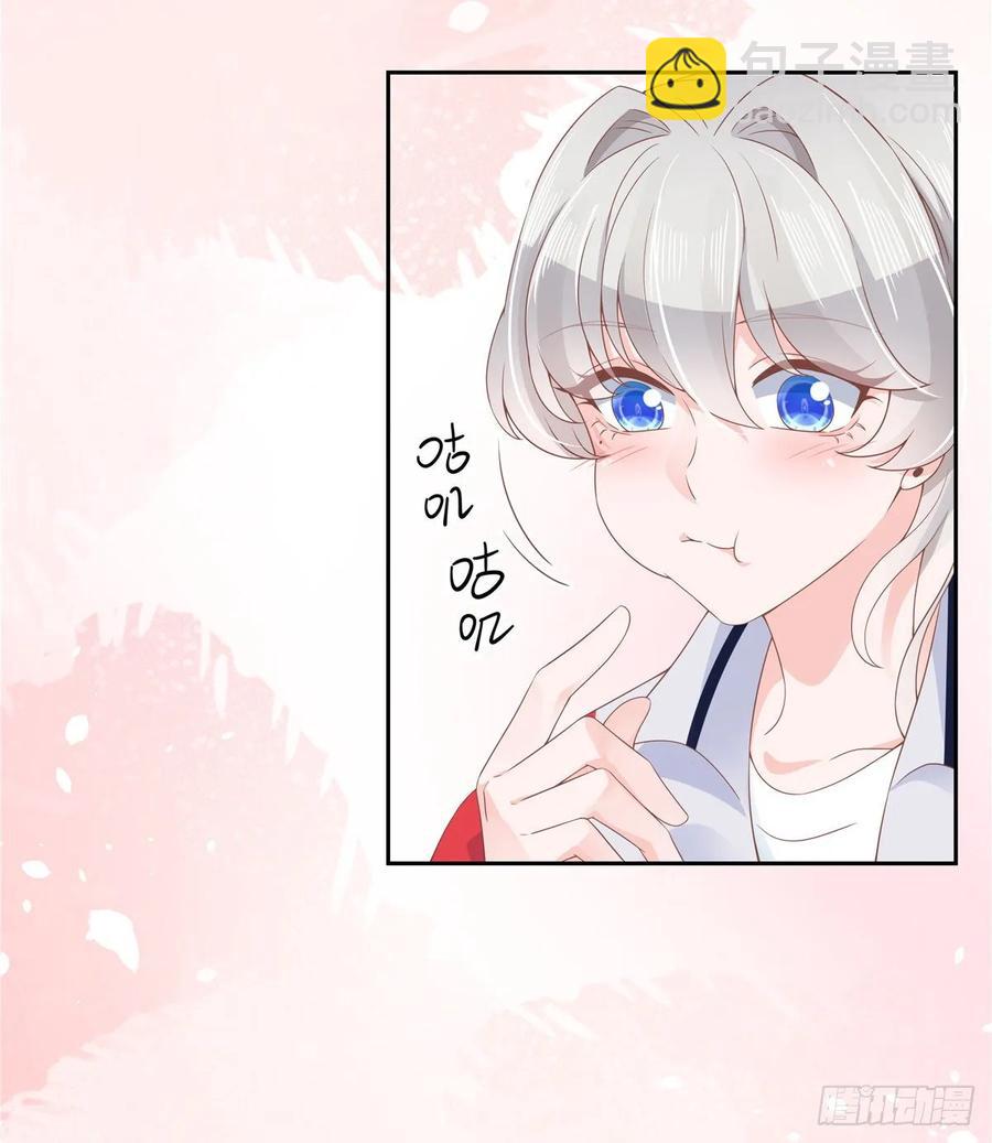 🍸国民校草是女生 第八十八话 家长秦少 第10页