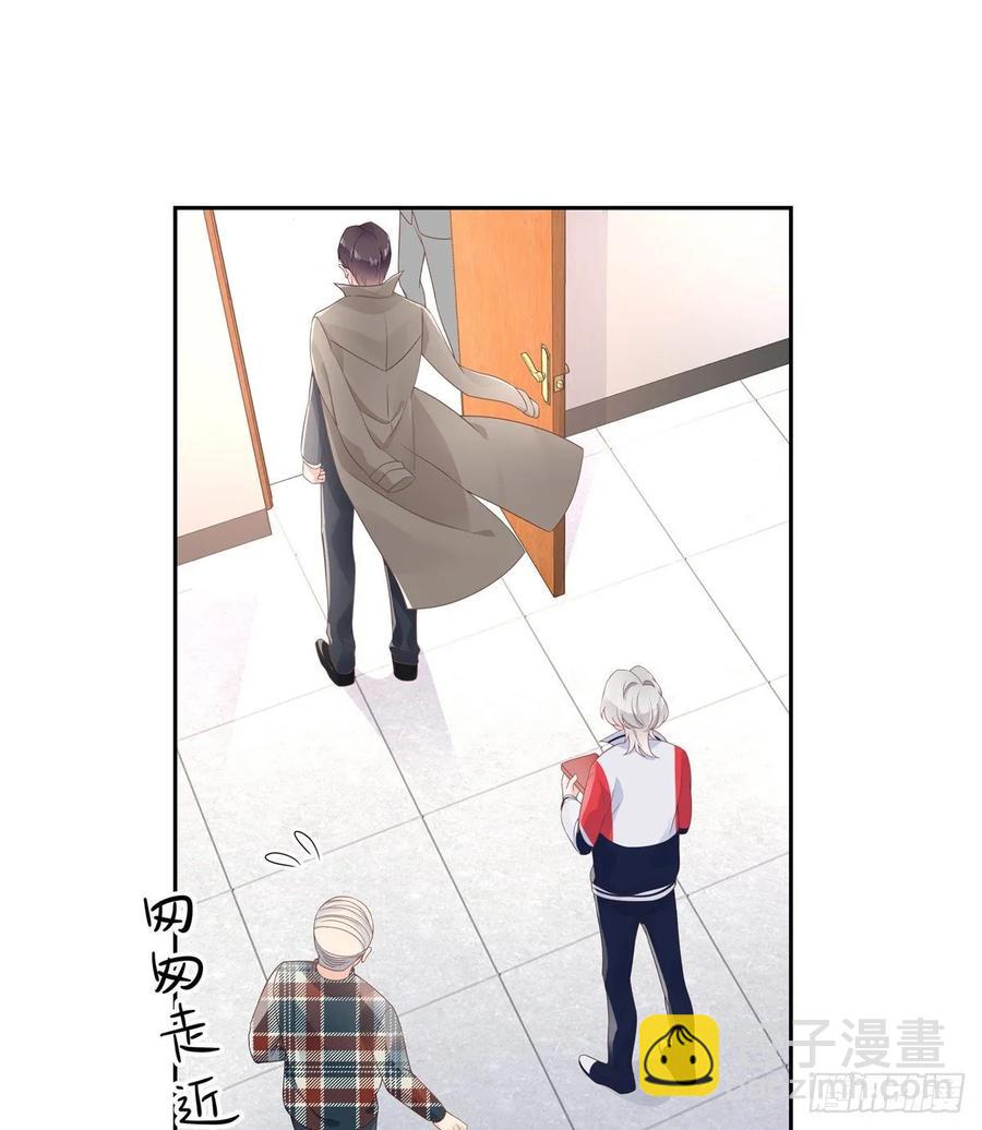 🍸国民校草是女生 第八十八话 家长秦少 第16页