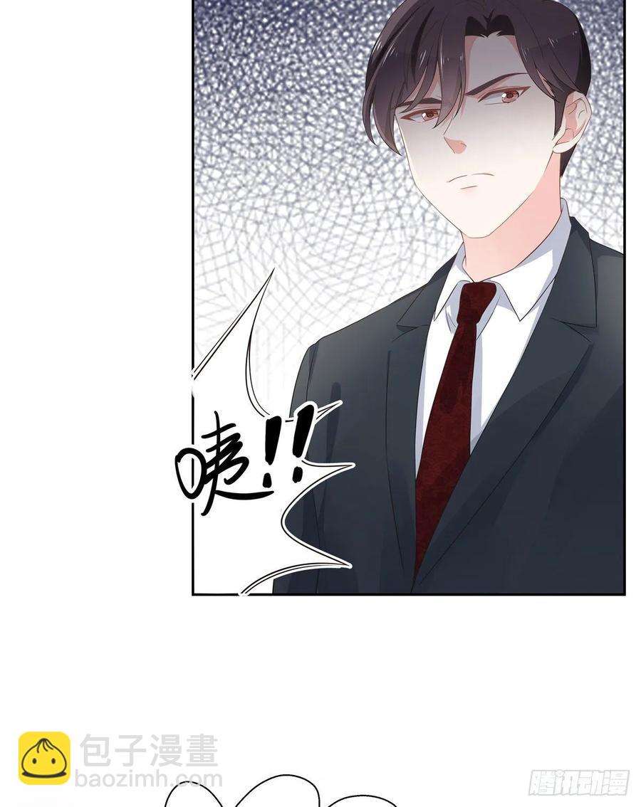 🍸国民校草是女生 第八十八话 家长秦少 第39页