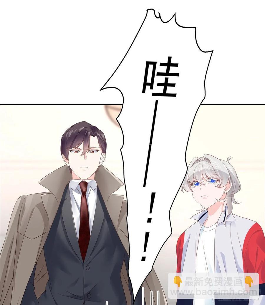 🍸国民校草是女生 第八十八话 家长秦少 第4页