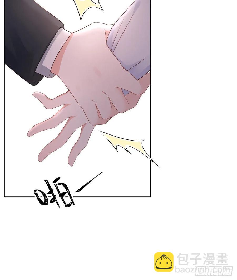 🍸国民校草是女生 第八十八话 家长秦少 第42页