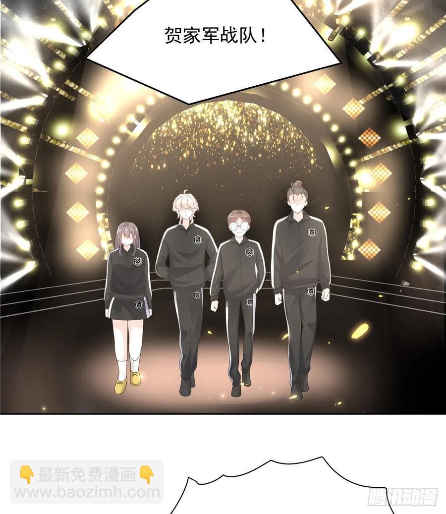 🍸国民校草是女生 第九十七话 野生军？呵 第10页