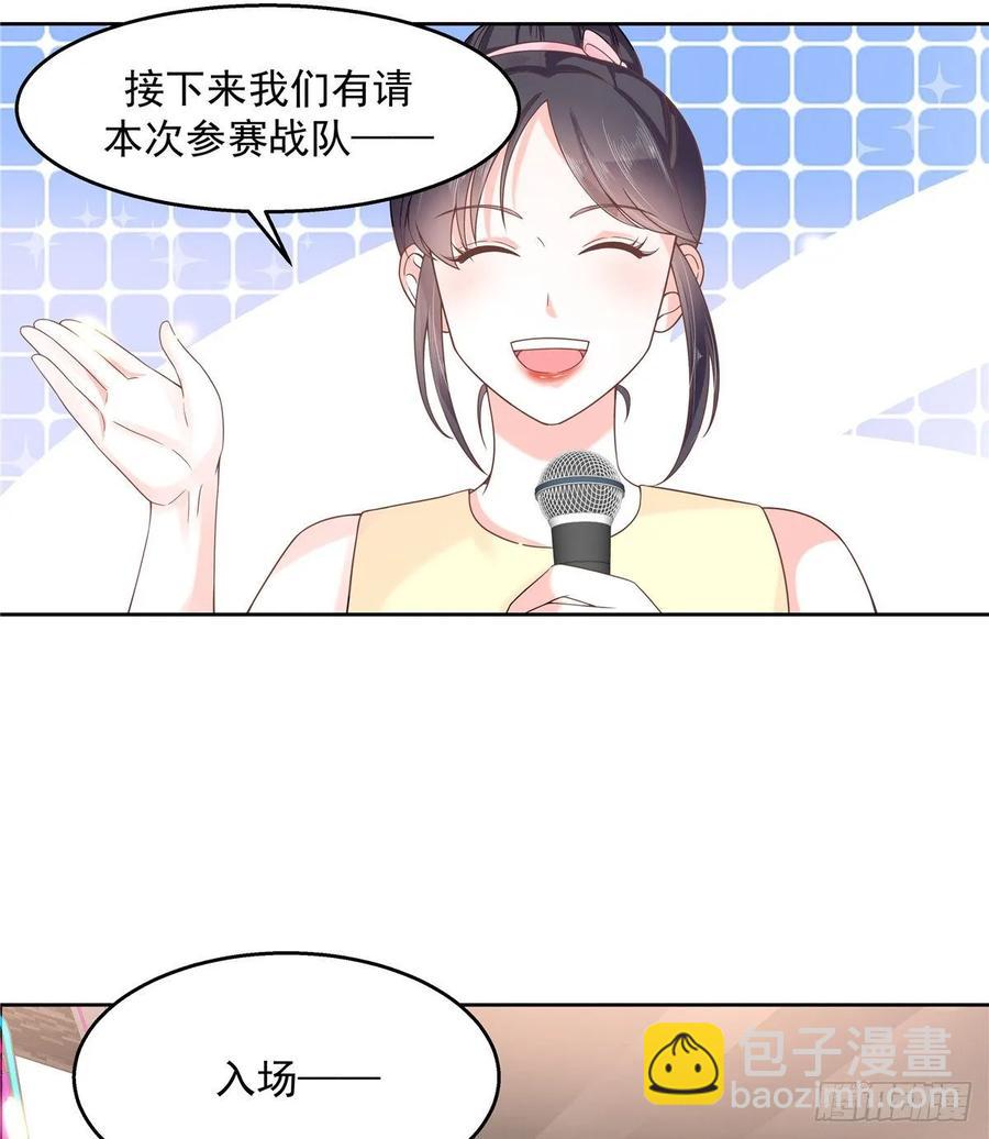 🍸国民校草是女生 第九十七话 野生军？呵 第2页