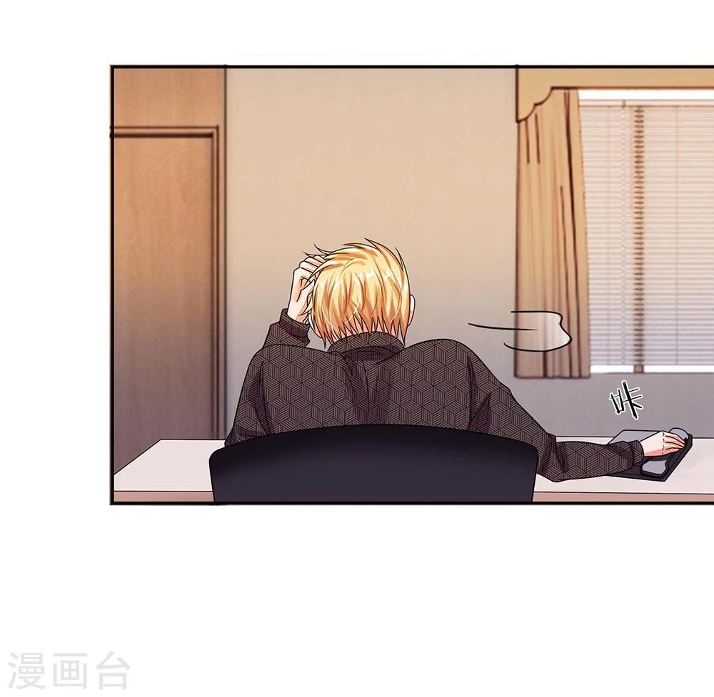 第101话 发怒的明廷夫妇-第101话