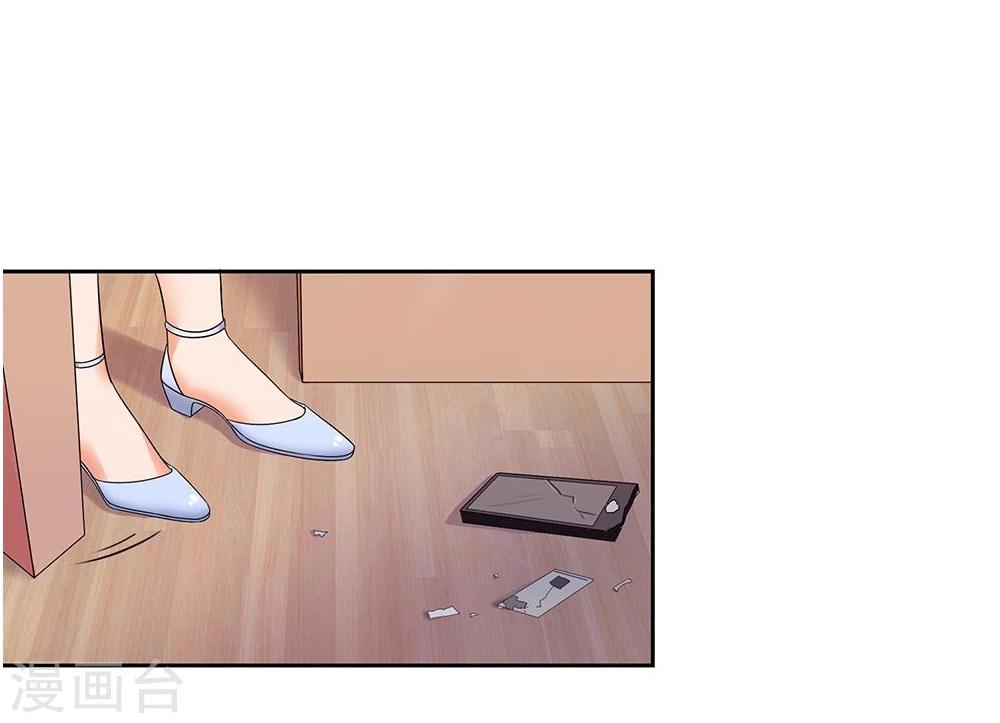 第101话 发怒的明廷夫妇-第101话