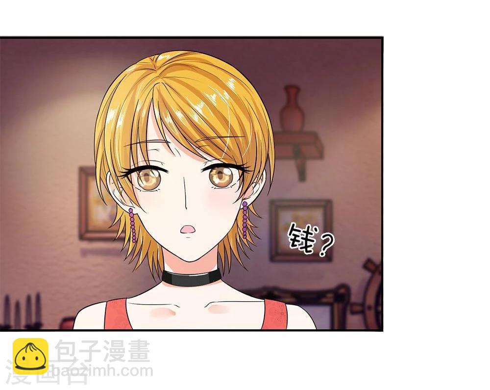 第103话 韩嘉颖失算了-第103话