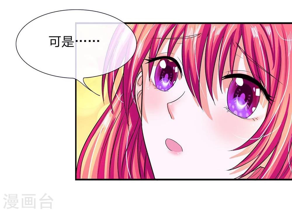 第105话 安安我相信你-第105话