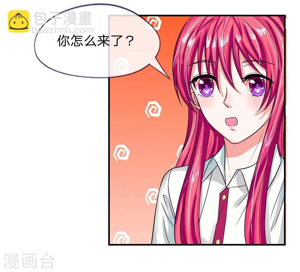 第105话 安安我相信你-第105话