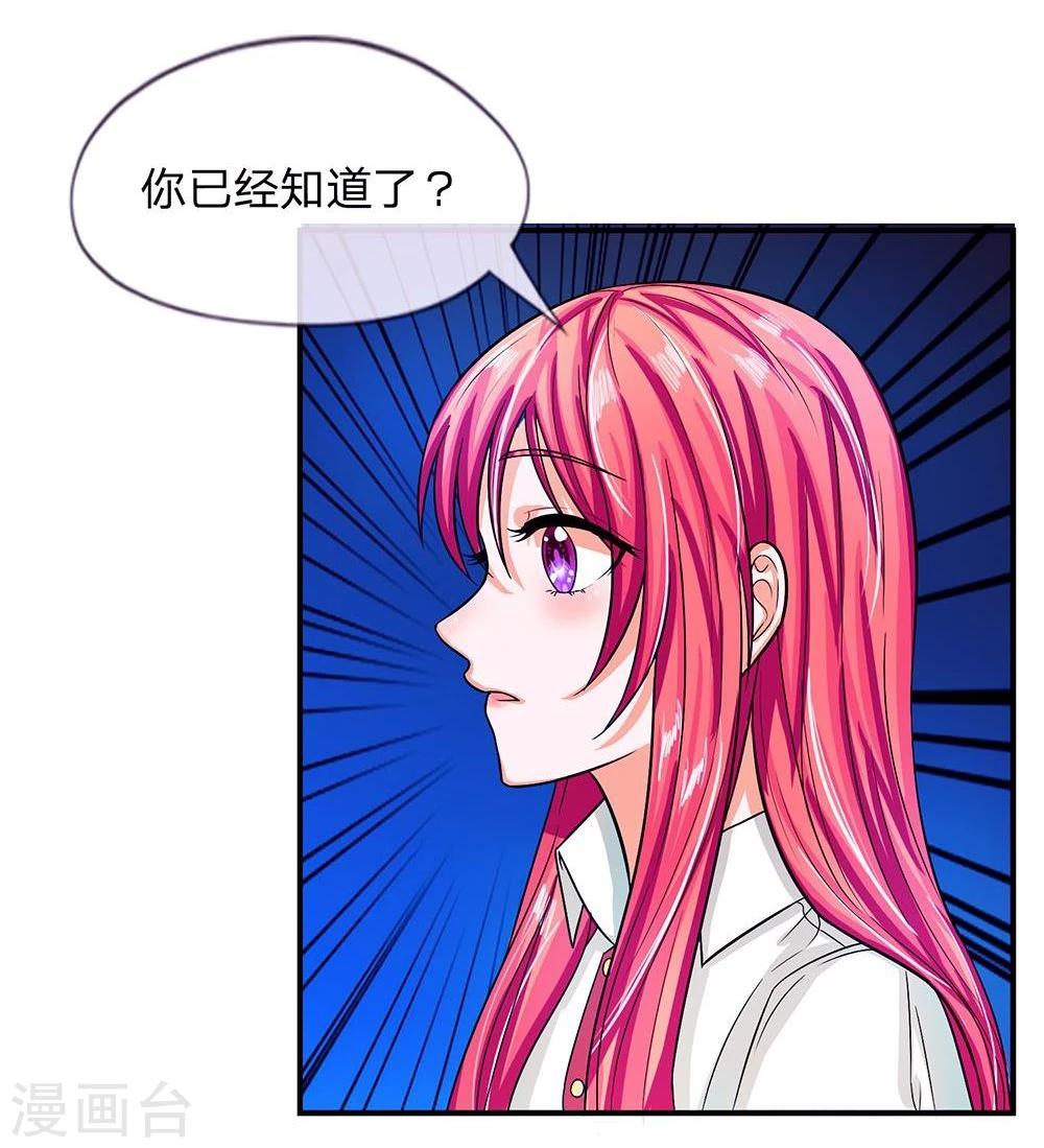 第105话 安安我相信你-第105话