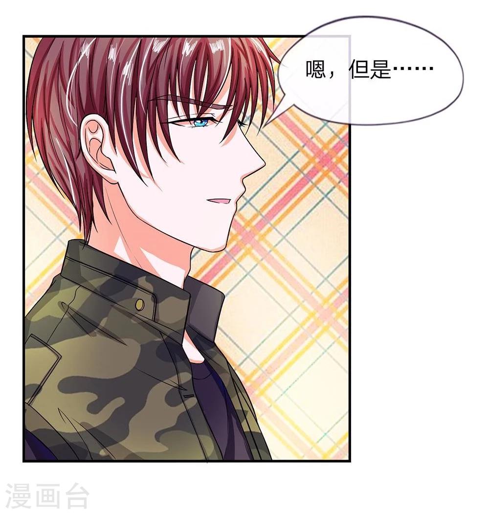 第105话 安安我相信你-第105话