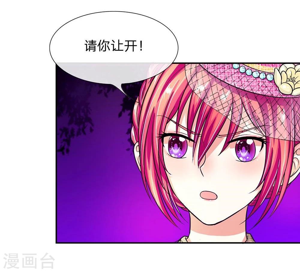 第107话 一波未平一波又起-第107话