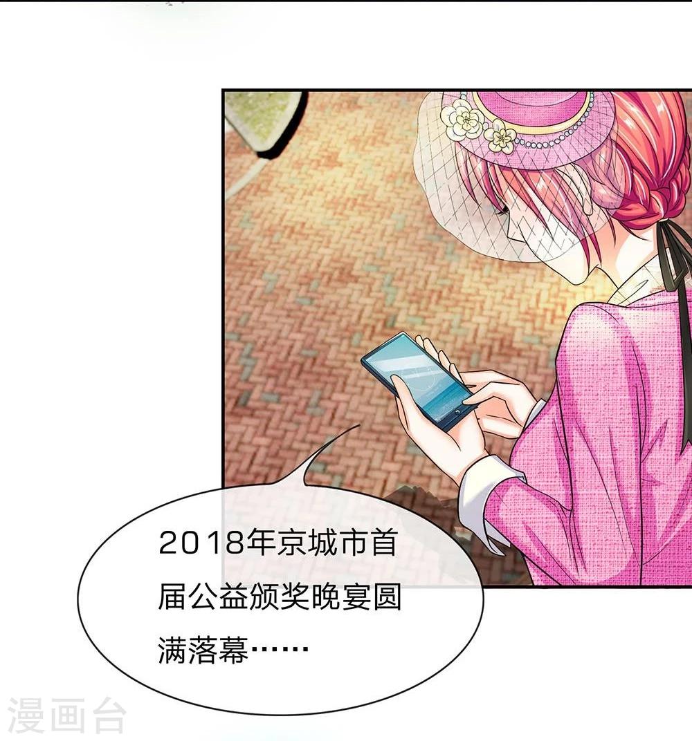 第107话 一波未平一波又起-第107话