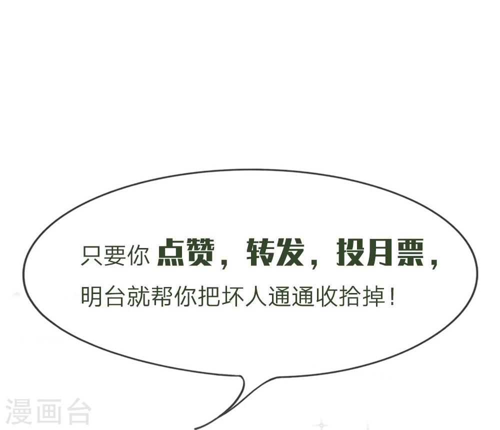 第107话 一波未平一波又起-第107话