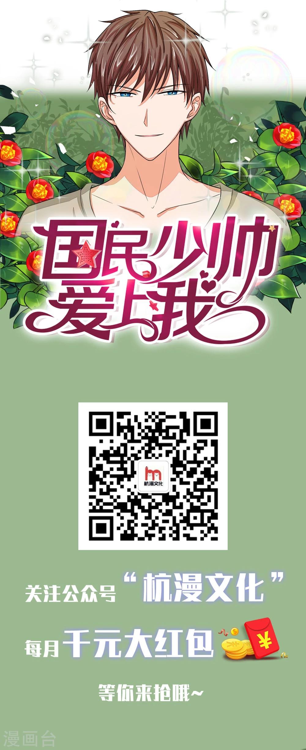 第107话 一波未平一波又起-第107话