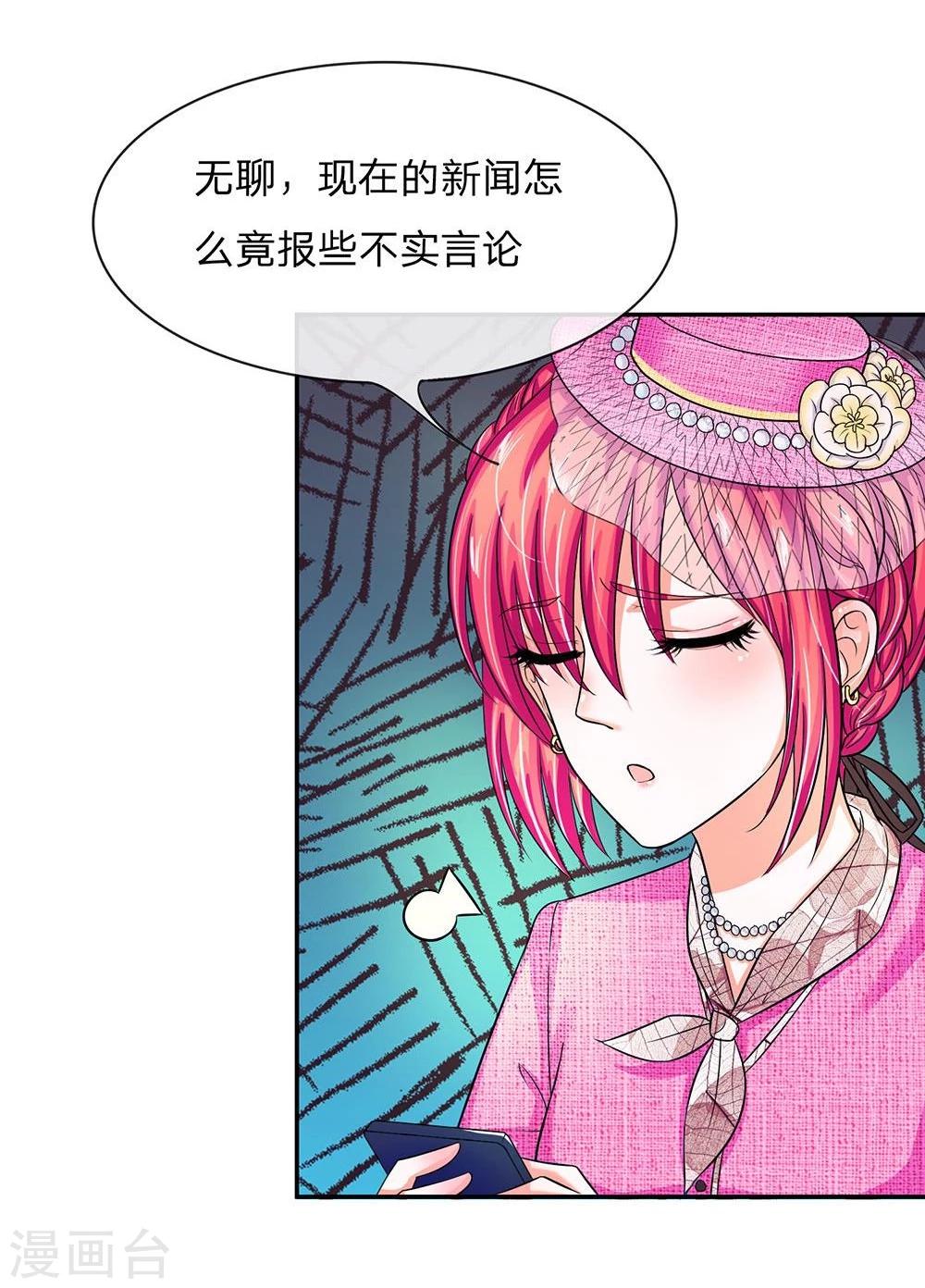 第107话 一波未平一波又起-第107话