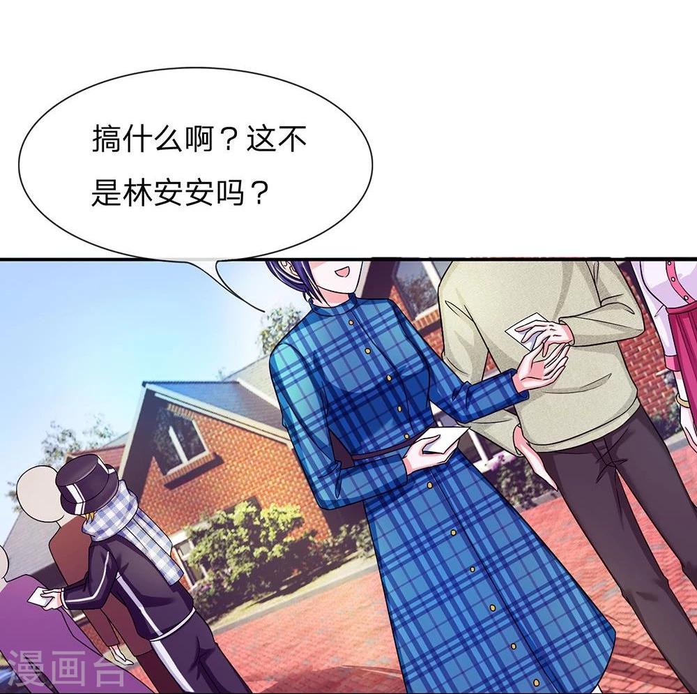 第107话 一波未平一波又起-第107话