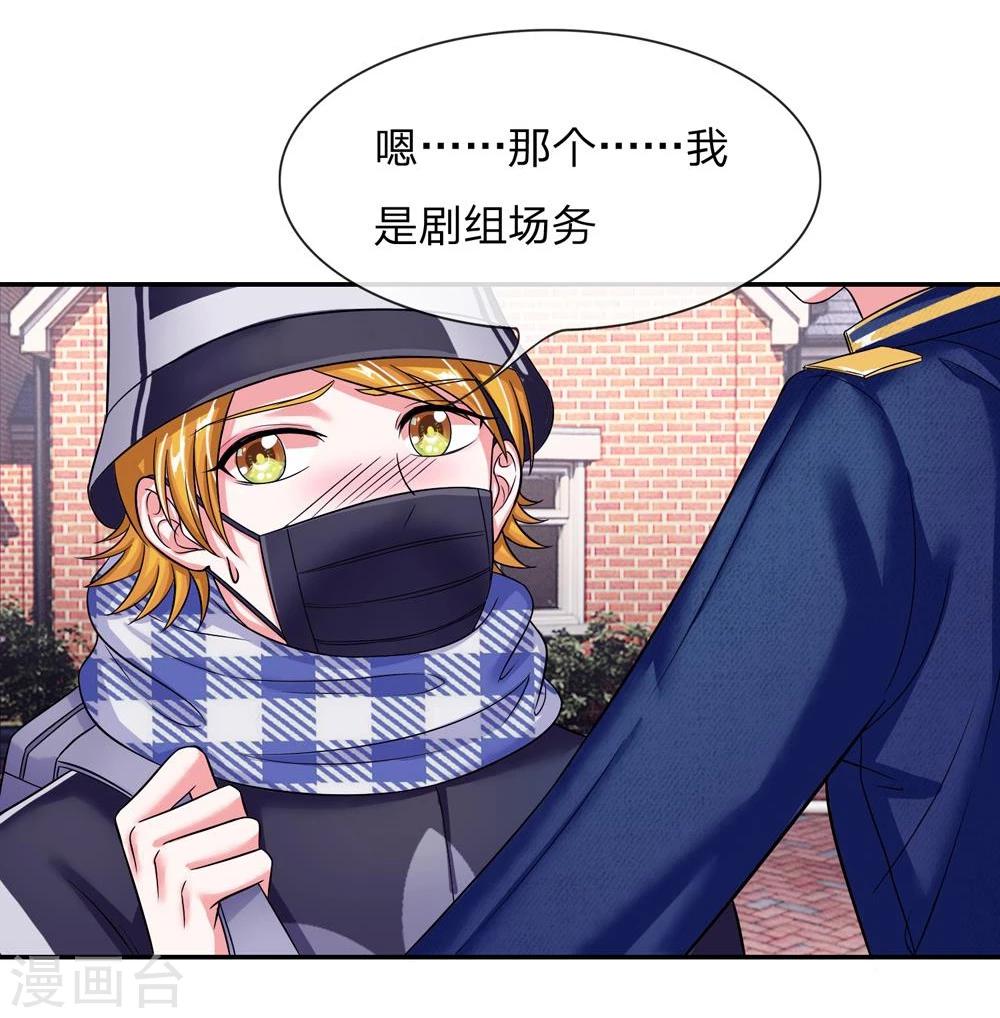 第109话 持续散播的谣言-第109话