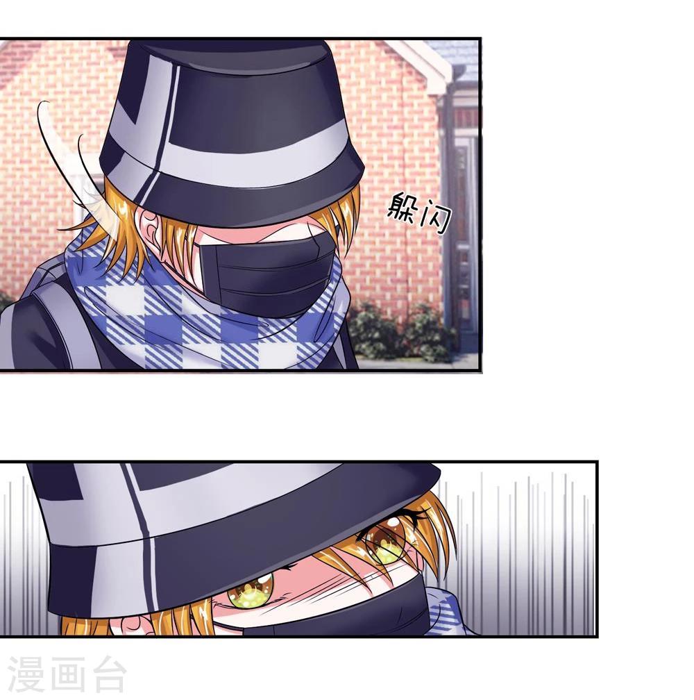 第109话 持续散播的谣言-第109话