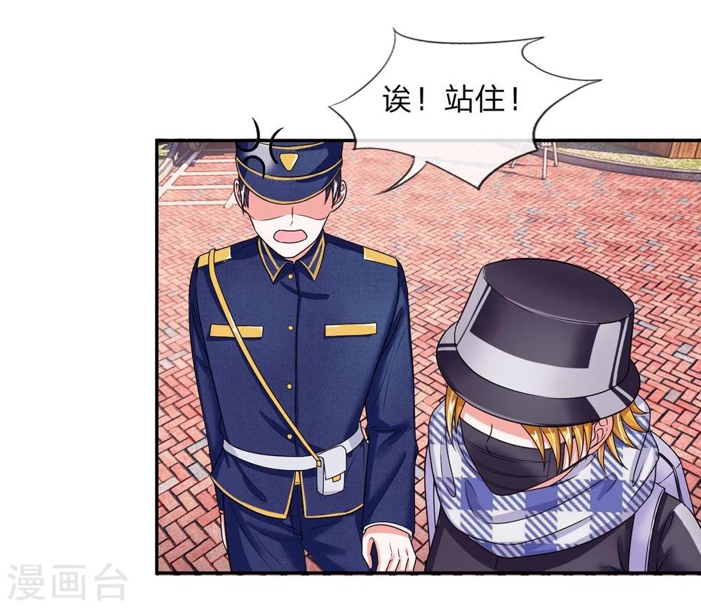 第109话 持续散播的谣言-第109话