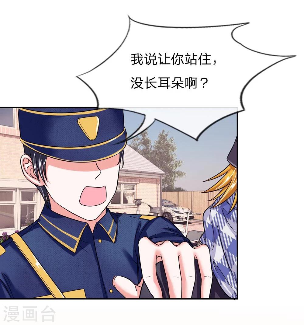 第109话 持续散播的谣言-第109话