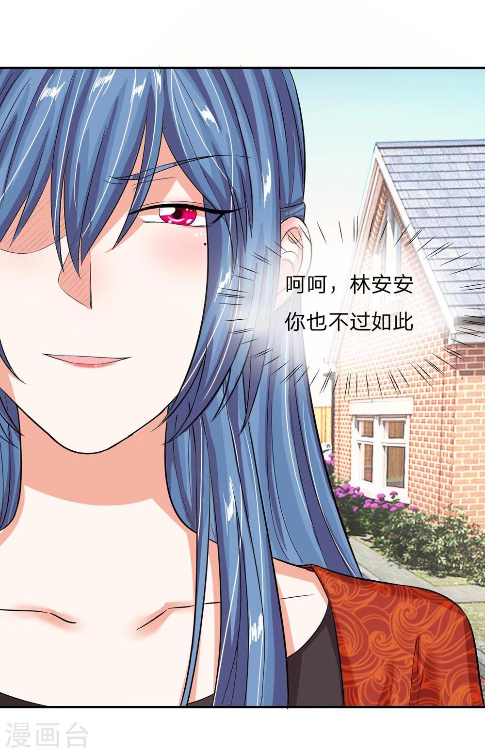 第109话 持续散播的谣言-第109话