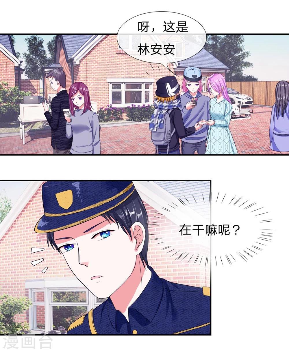 第109话 持续散播的谣言-第109话