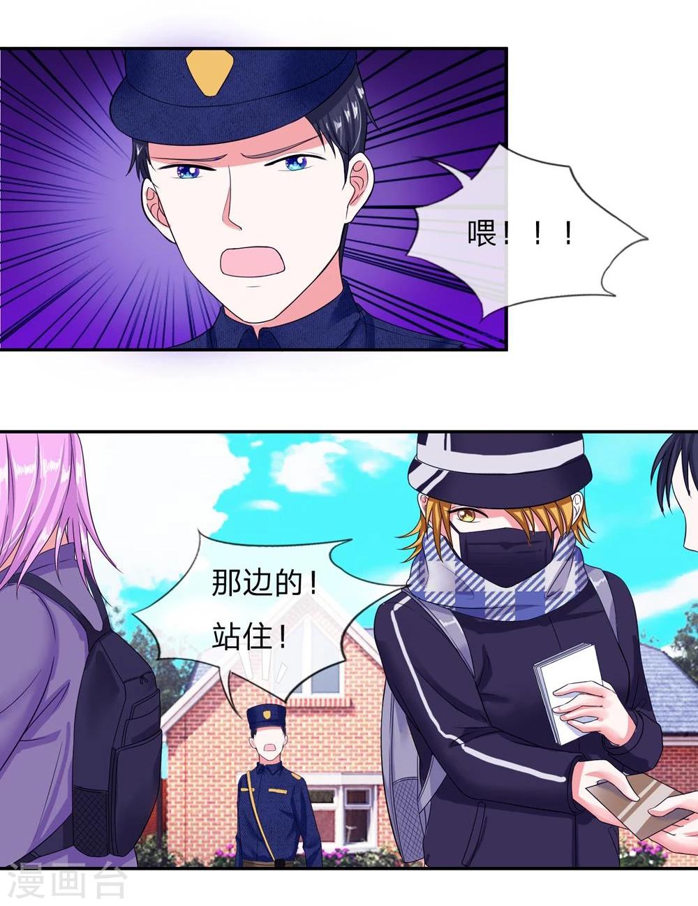 第109话 持续散播的谣言-第109话