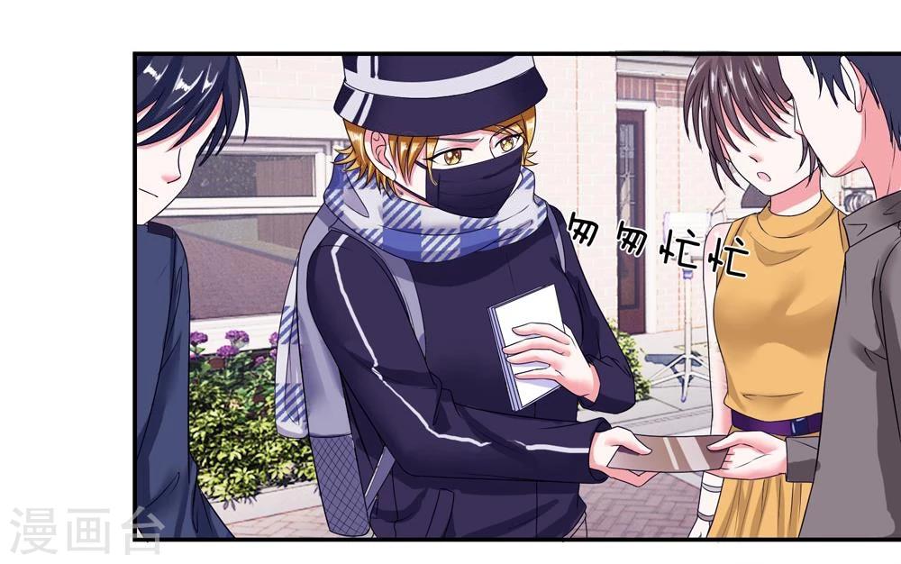 第109话 持续散播的谣言-第109话
