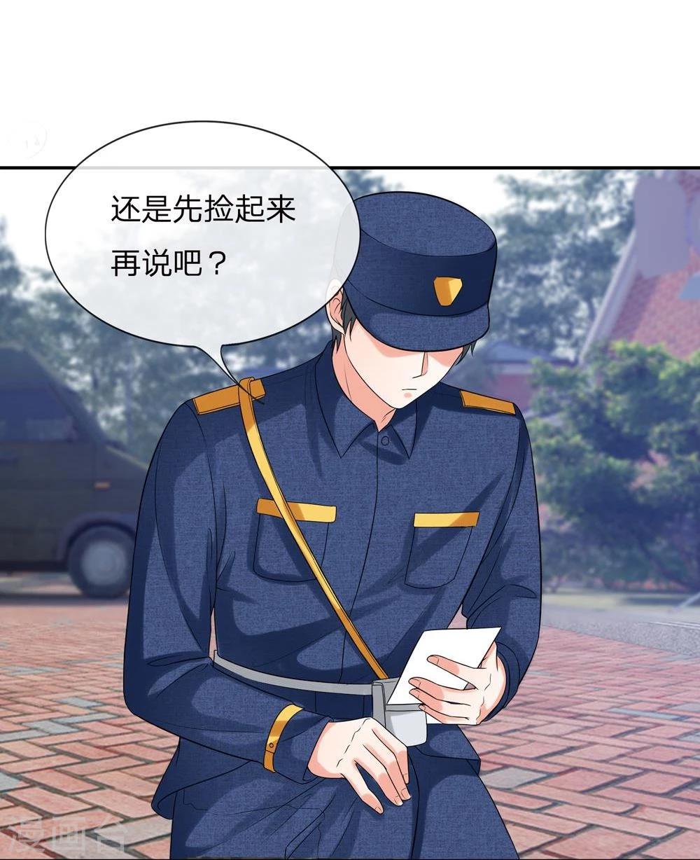 第111话 封锁留言-第111话