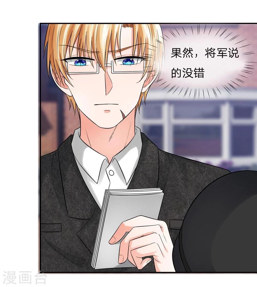 第111话 封锁留言-第111话