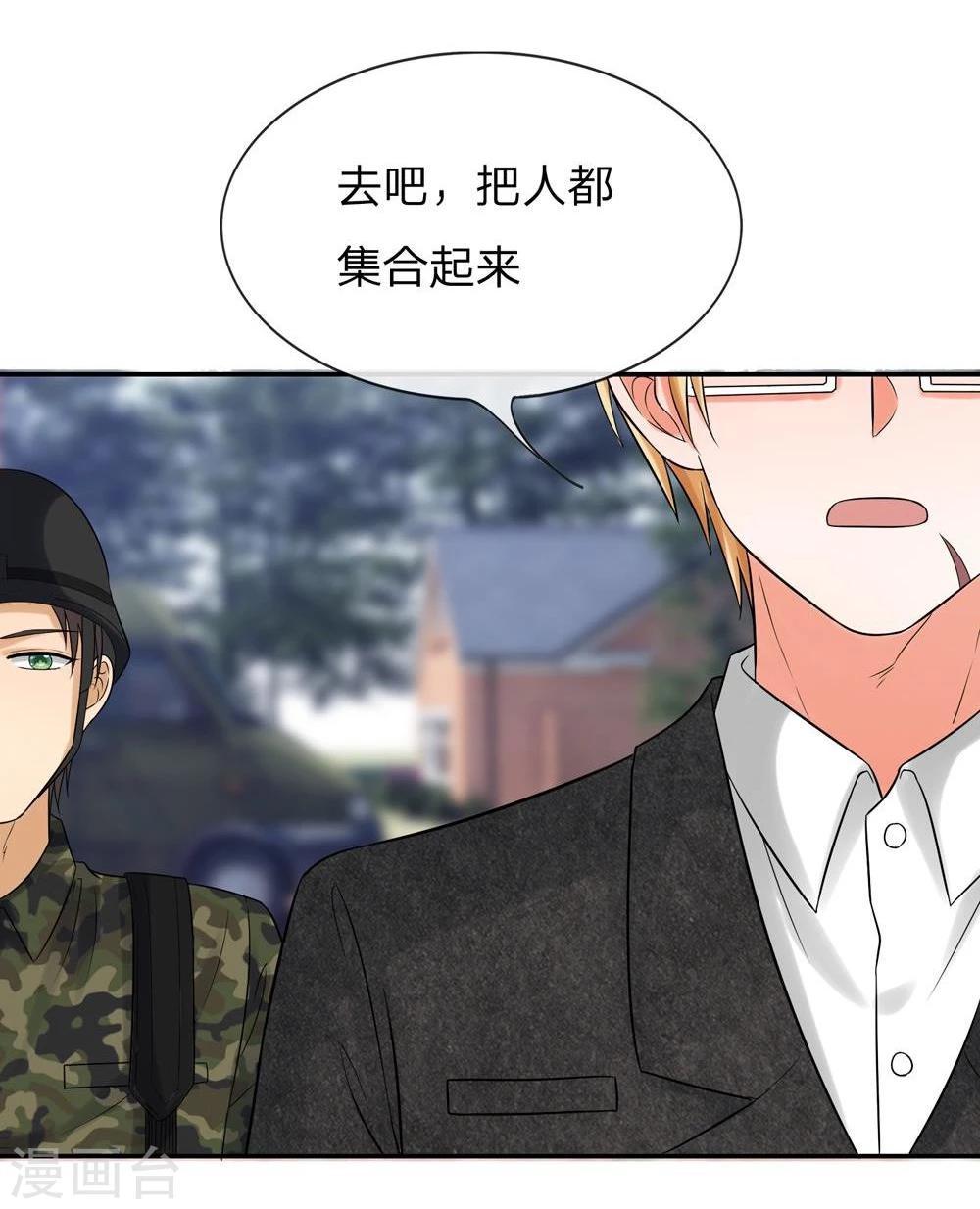 第111话 封锁留言-第111话