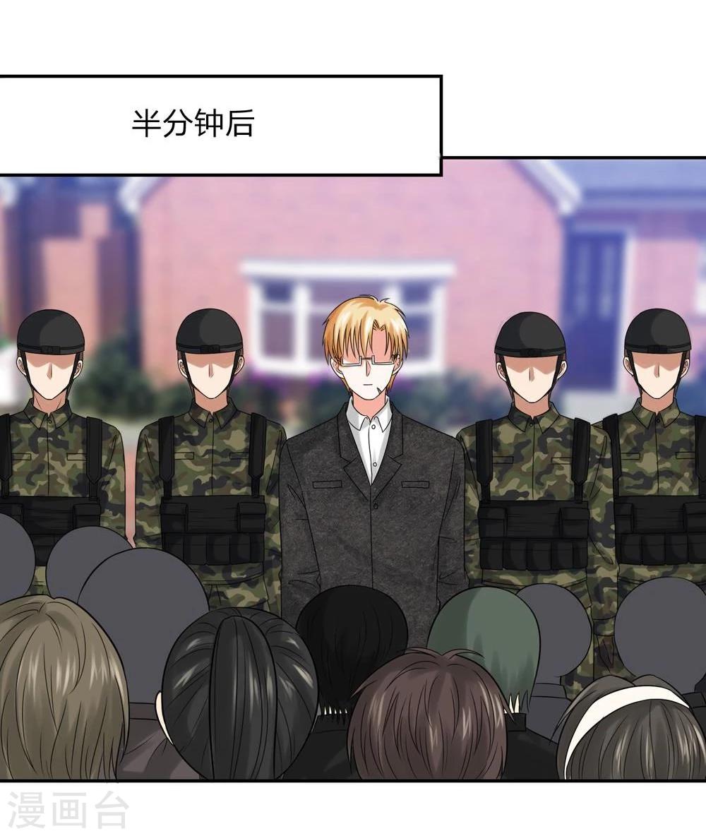 第111话 封锁留言-第111话