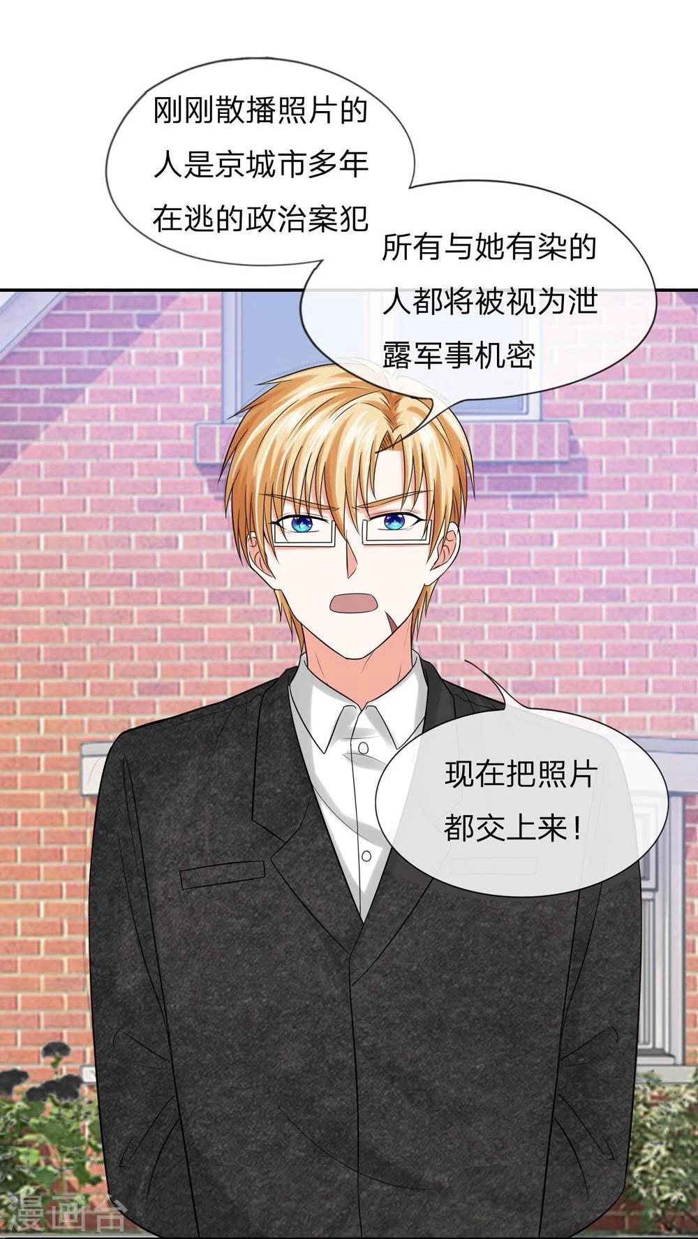 第111话 封锁留言-第111话