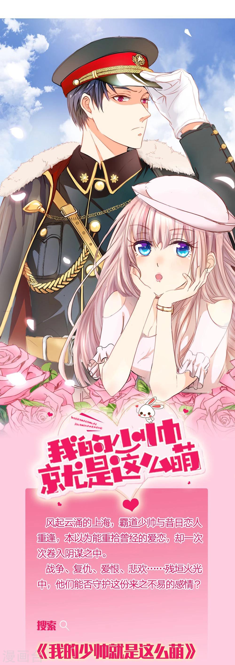 第111话 封锁留言-第111话