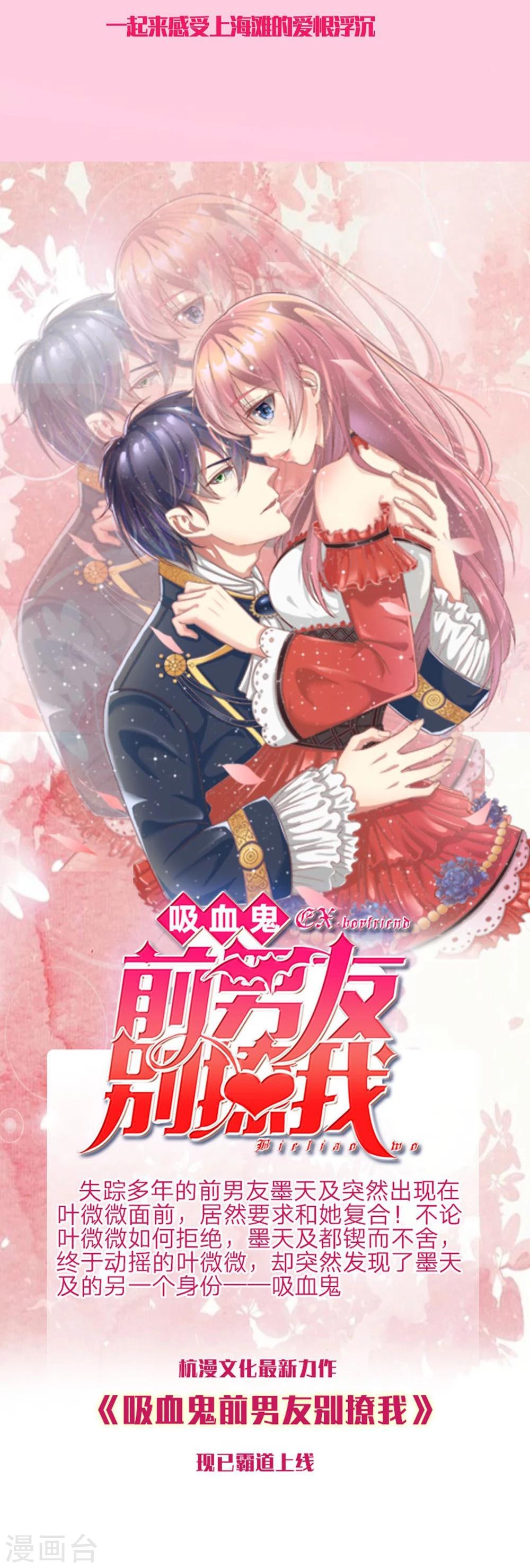 第111话 封锁留言-第111话