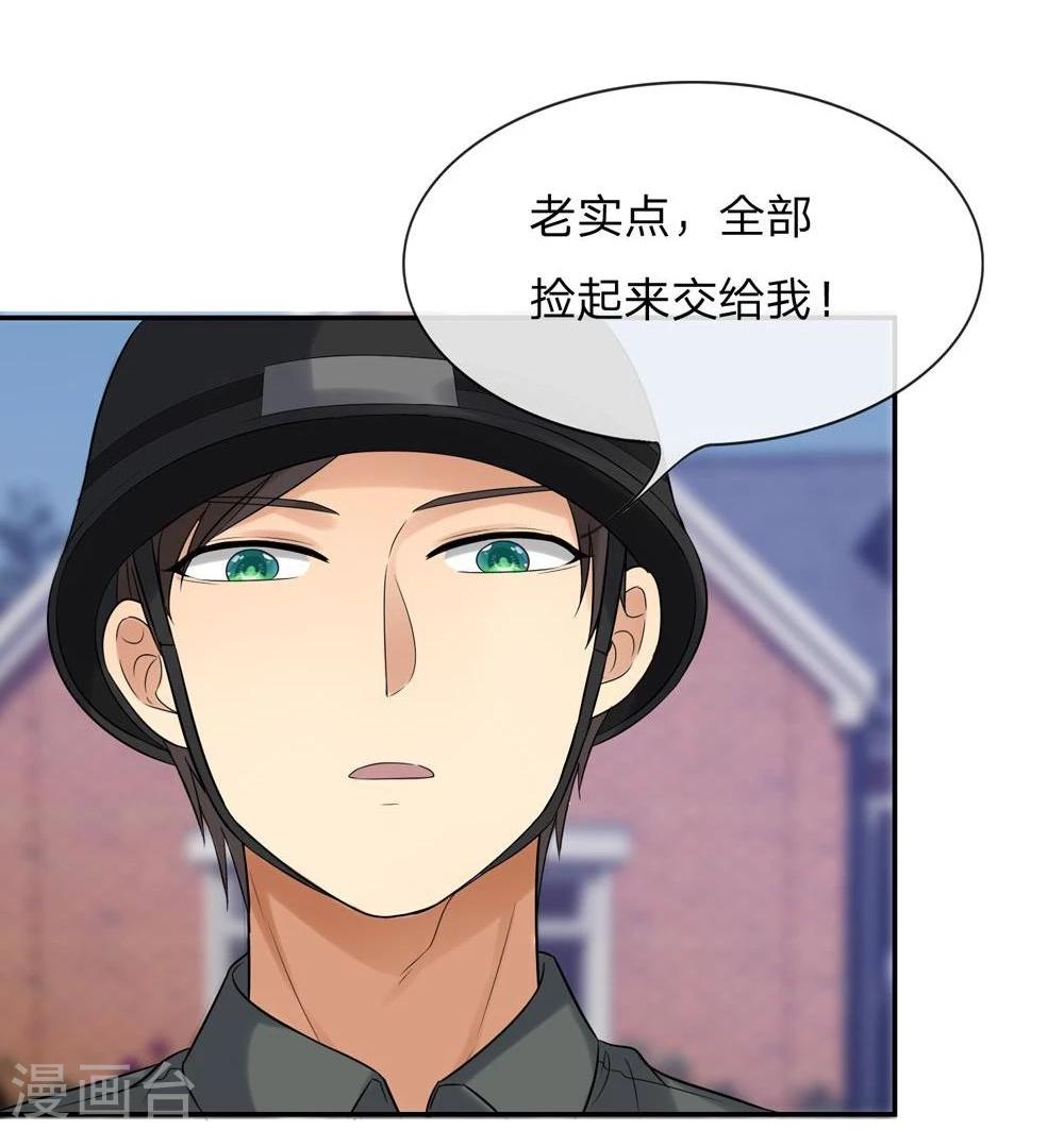 第111话 封锁留言-第111话