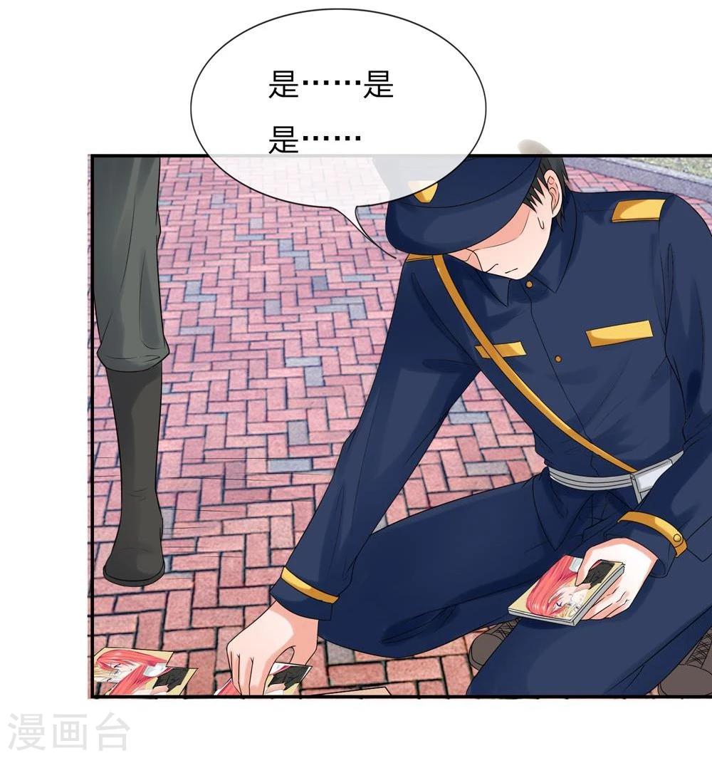 第111话 封锁留言-第111话