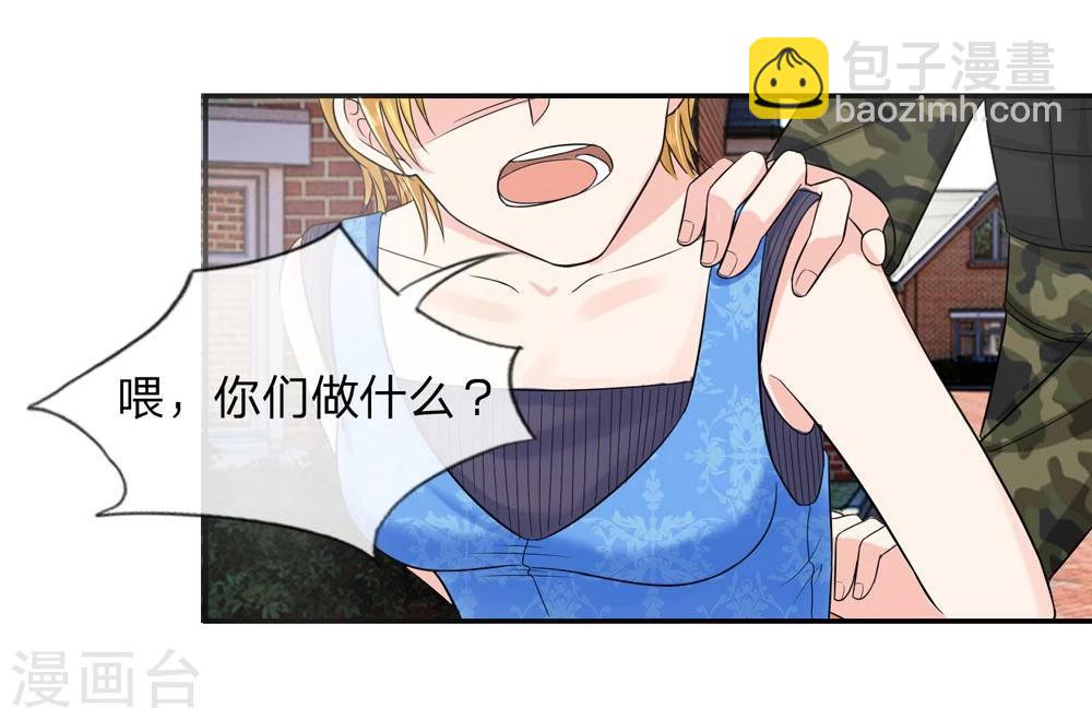 第113话 跟我走一趟吧韩小姐-第113话