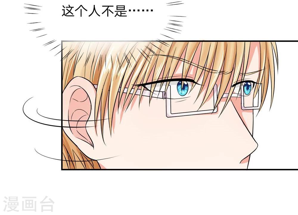 第113话 跟我走一趟吧韩小姐-第113话