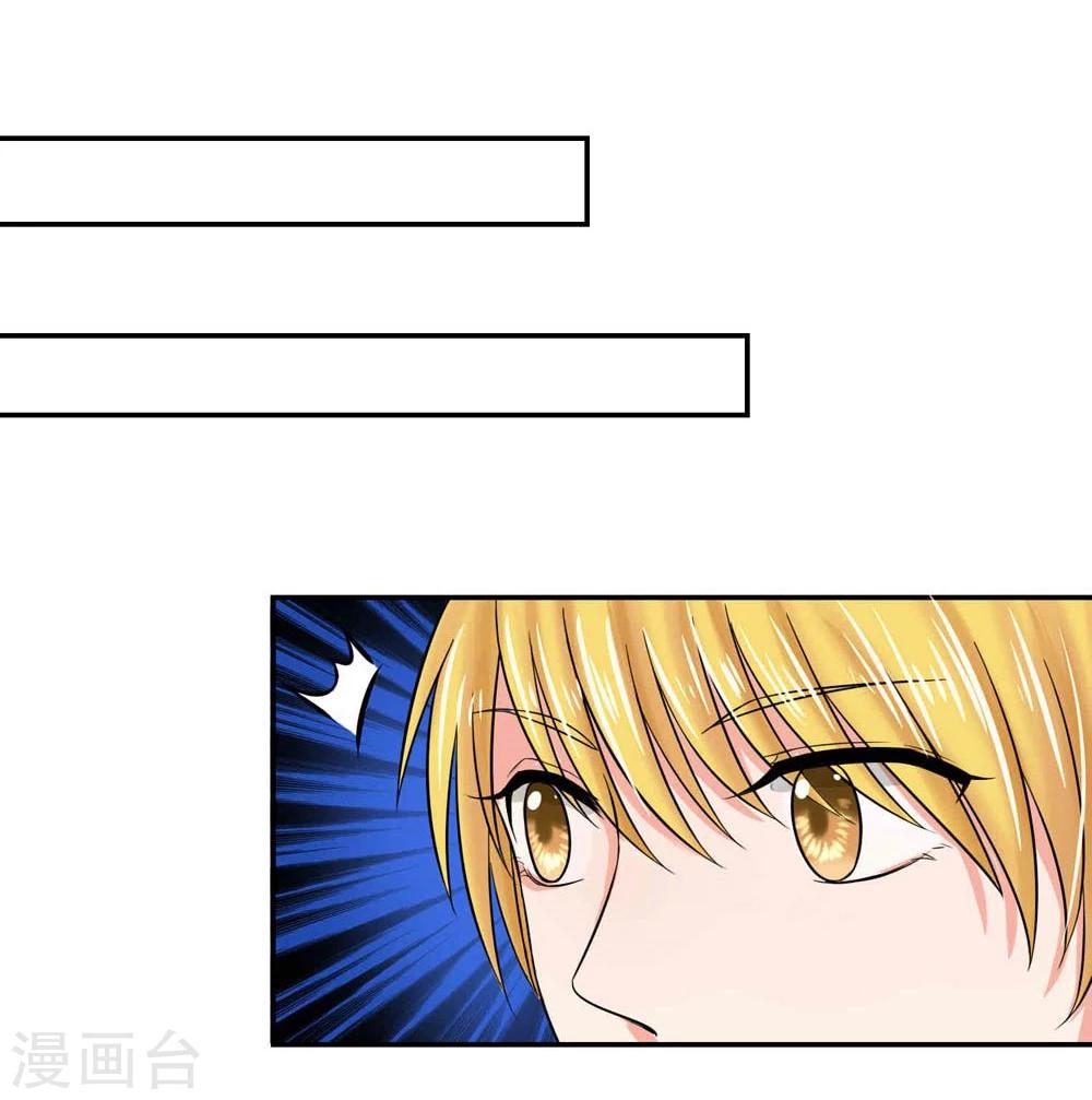第113话 跟我走一趟吧韩小姐-第113话
