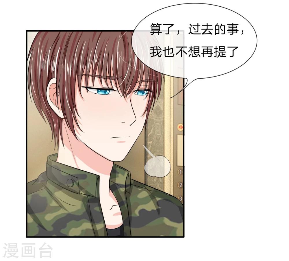 第115话 明台放过我吧-第115话